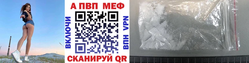 Где купить Белая Холуница APVP  МЕТАДОН  Мефедрон  Гашиш  Галлюциногенные грибы  Cocaine  Бошки Шишки 