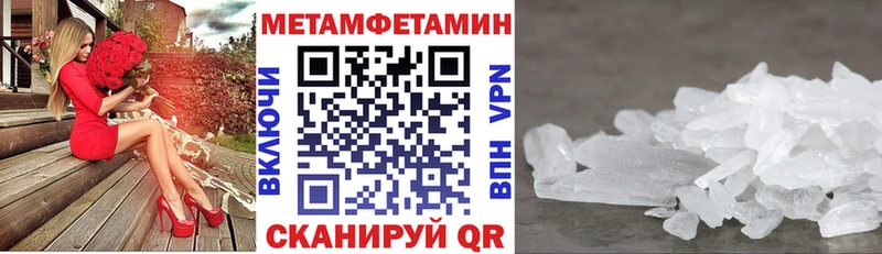 АМФЕТАМИН Розовый  закладка  Белая Холуница 
