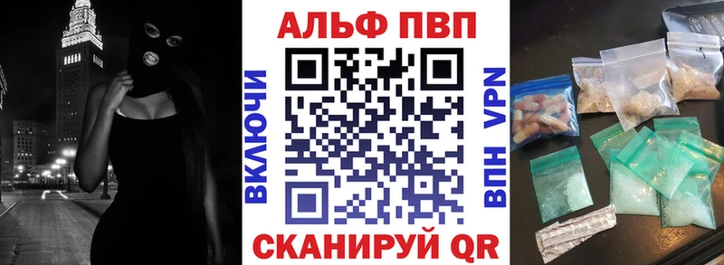 Альфа ПВП СК  Белая Холуница 