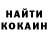 КЕТАМИН ketamine Victoria Simard