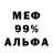 Кокаин 98% Mixon Studio