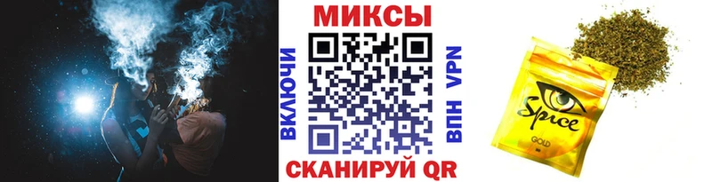 купить   Белая Холуница  БУТИРАТ жидкий экстази 