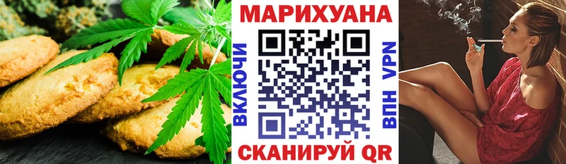 даркнет сайт  Белая Холуница  ссылка на мегу сайт  Печенье с ТГК конопля 