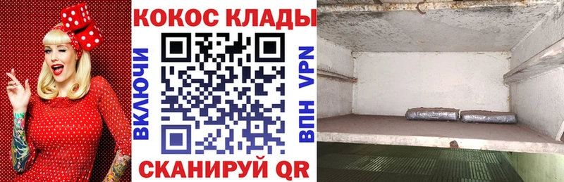 дарнет шоп  Белая Холуница  КОКАИН 99% 