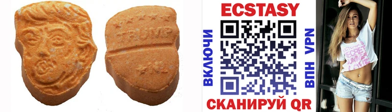 Ecstasy louis Vuitton  Белая Холуница 