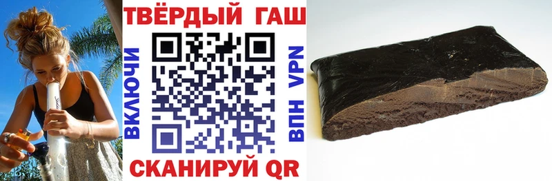 ГАШ хэш  закладки  Белая Холуница 
