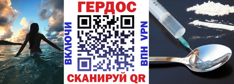 ГЕРОИН афганец  Белая Холуница 