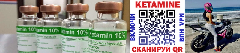 КЕТАМИН ketamine  где можно купить наркотик  Белая Холуница 