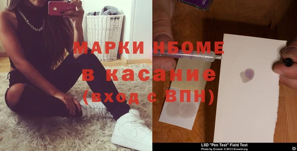 твердый Армянск