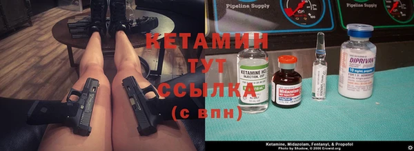 MESCALINE Балахна