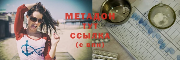 MESCALINE Балахна
