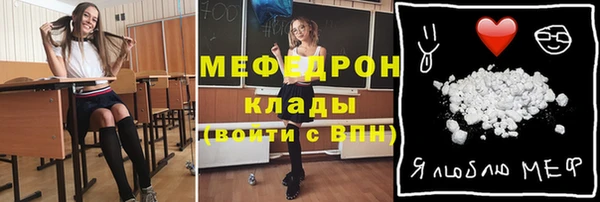 MESCALINE Балахна