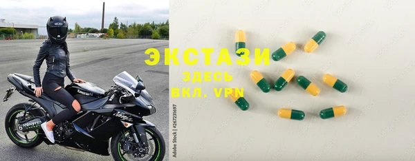 MESCALINE Балахна