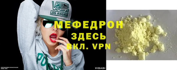 дживик Слюдянка