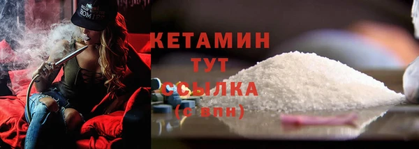MESCALINE Балахна
