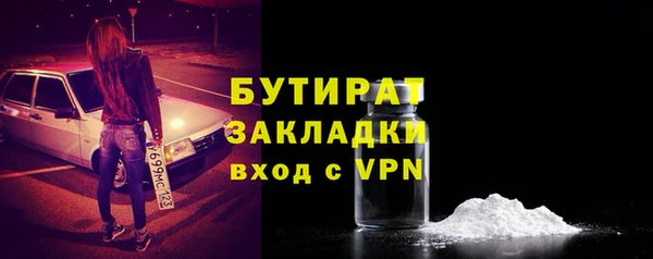 MESCALINE Балахна