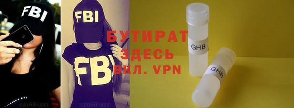 каннабис Балабаново