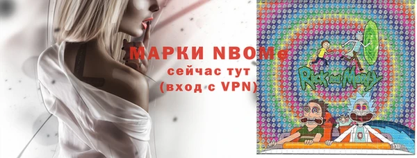 каннабис Балабаново