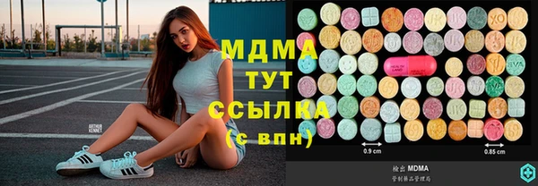 MESCALINE Балахна