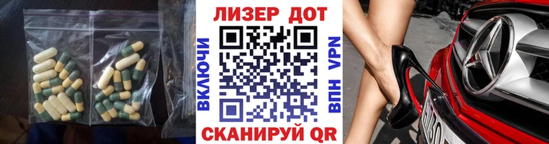 LSD-25 экстази кислота  omg ТОР  Белая Холуница 