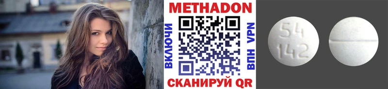МЕТАДОН белоснежный  mega tor  Белая Холуница 