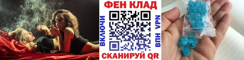 Первитин витя  hydra зеркало  Белая Холуница 