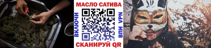 Дистиллят ТГК вейп  наркота  hydra сайт  Белая Холуница 